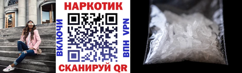 Магазин наркотиков Клин Бошки Шишки Мефедрон ГАШ