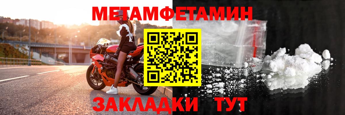 Амфетамин 98%  АМФЕТАМИН  Амфетамин  Вход с VPN  Клин 