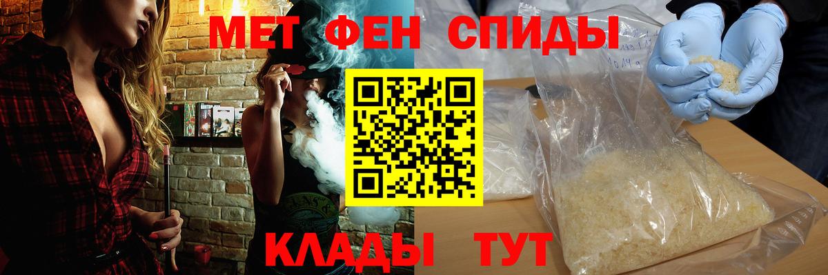 АМФ 98% Клин