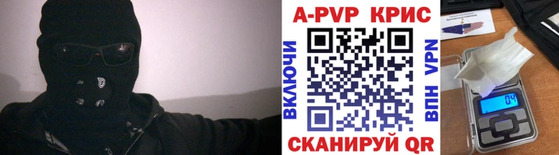 купить наркоту  Клин  A-PVP Crystall 