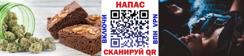 Еда ТГК марихуана  Клин 