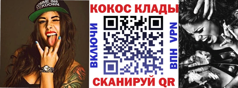 blacksprut маркетплейс  Клин  сайты даркнета как зайти  Cocaine 97% 