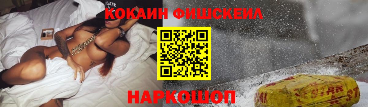 Cocaine 97%  КОКАИН  Клин  Вход с VPN 