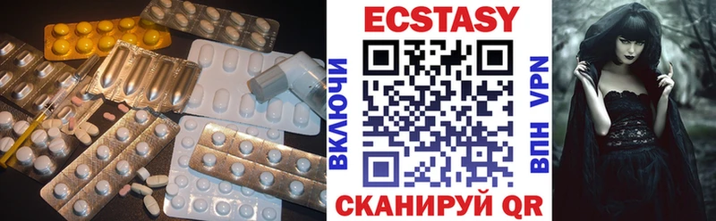 Экстази VHQ  Клин 
