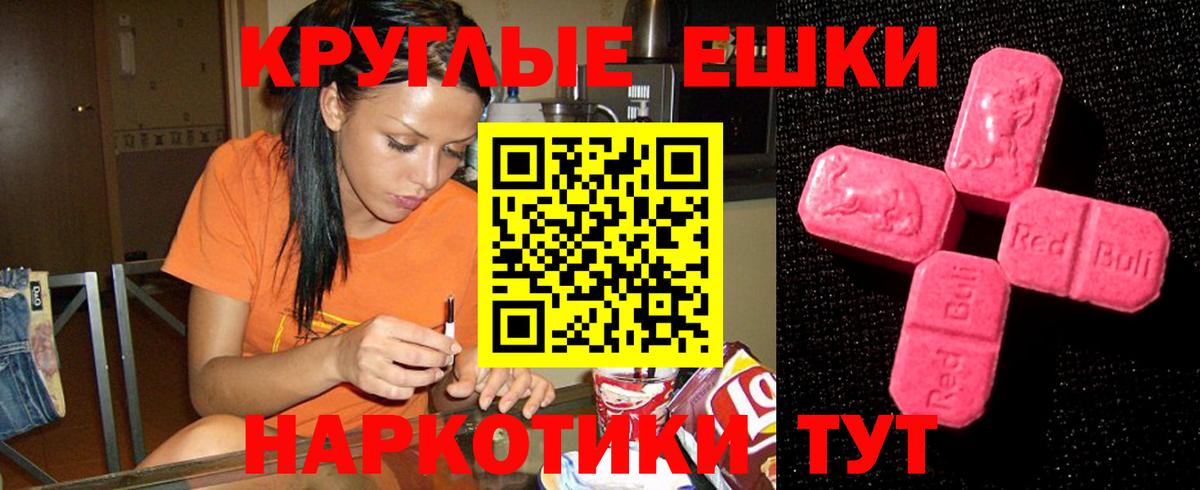 Экстази Дубай  Экстази  Клин  Экстази 280мг  Вход с VPN 