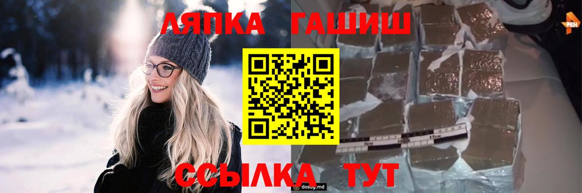 ГАШИШ гарик Клин