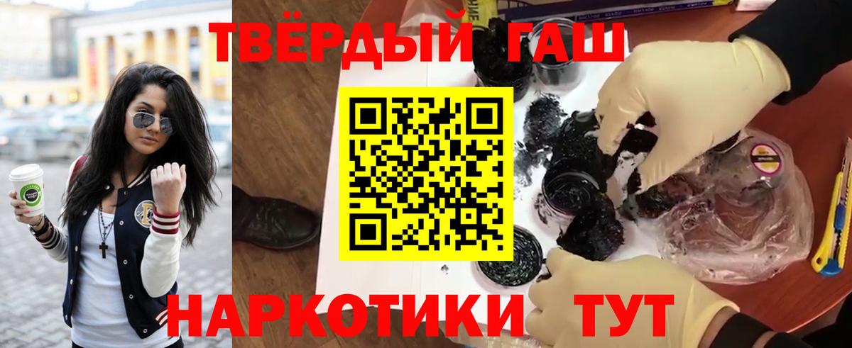 Клин  Вход с VPN  Alpha-PVP СОЛЬ   Мефедрон кристаллы  ГАШИШ  ГАШИШ  Бошки Шишки 