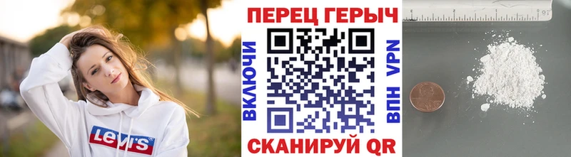 ГЕРОИН афганец где купить наркоту Клин