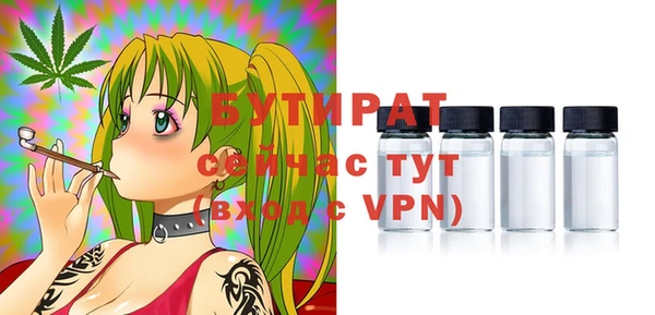 метамфетамин Краснослободск