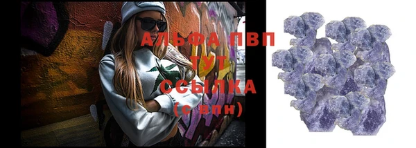 ALPHA PVP Красноперекопск