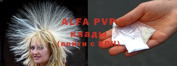 метамфетамин Краснослободск