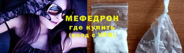 ALPHA PVP Красноперекопск