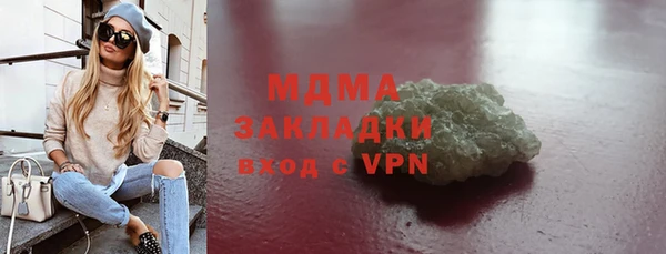 ALPHA PVP Красноперекопск