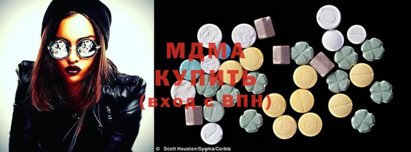 метамфетамин Краснослободск