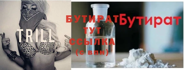 тгк Куйбышев