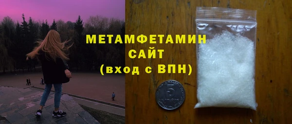Альфа ПВП Кулебаки