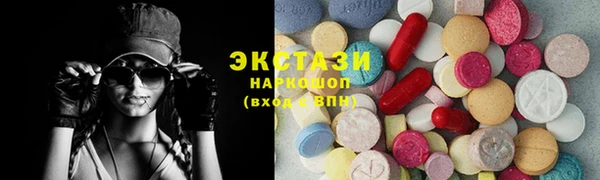 метамфетамин Краснослободск