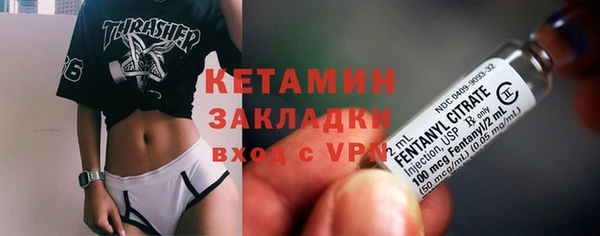 ALPHA PVP Красноперекопск