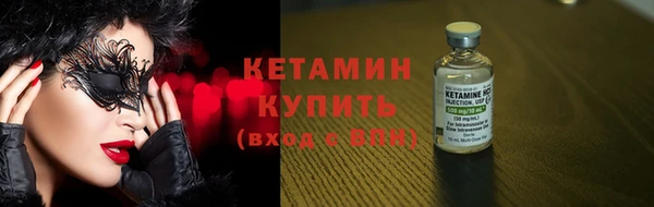 тгк Куйбышев