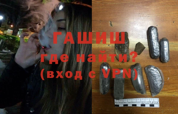 ALPHA PVP Костерёво