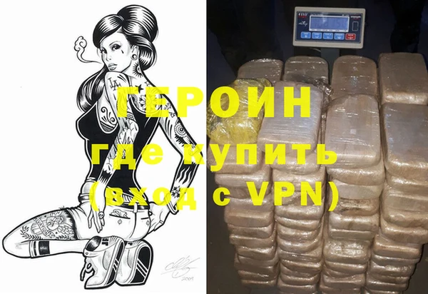 метамфетамин Краснослободск