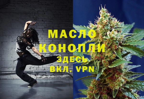 ALPHA PVP Красноперекопск