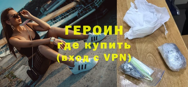 ALPHA PVP Красноперекопск