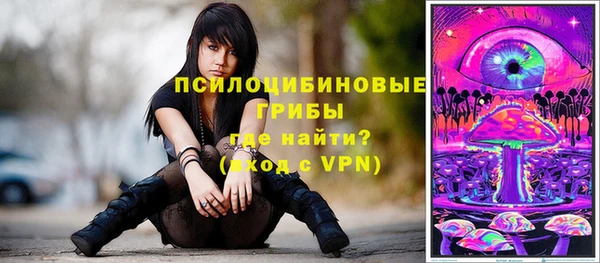 тгк Куйбышев