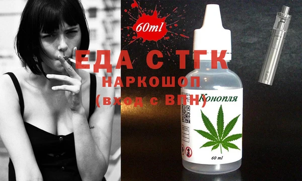 метамфетамин Краснослободск