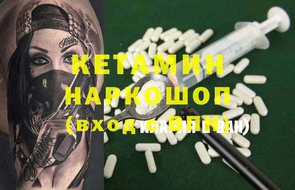 метамфетамин Краснослободск