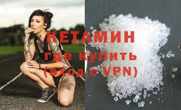 Альфа ПВП Кулебаки