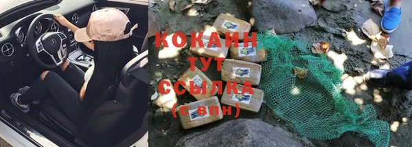 метамфетамин Краснослободск