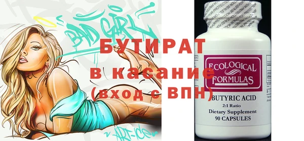 ALPHA PVP Красноперекопск
