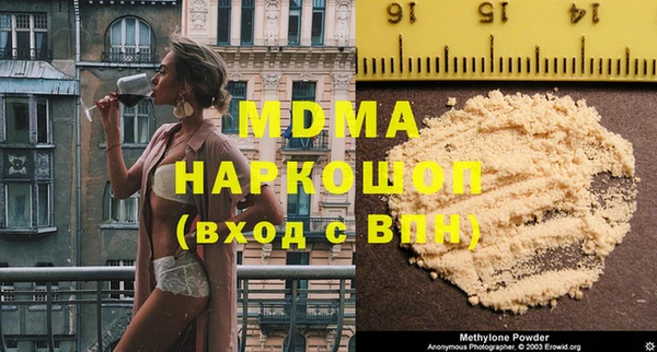 метамфетамин Краснослободск