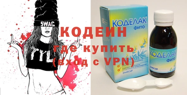 соль курить ск Долгопрудный