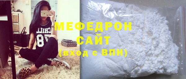 метамфетамин Краснослободск