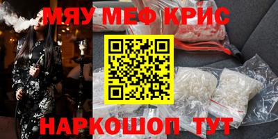 PSILOCYBIN Донецк