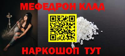 эйфоретик Дубна