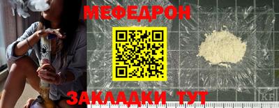 эйфоретик Дубна