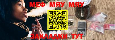 мефедрон мука Донской