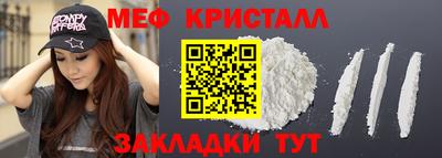 PSILOCYBIN Донецк