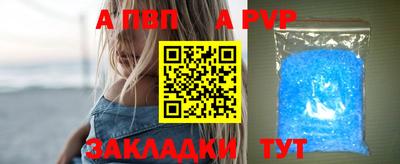 эйфоретик Дубна