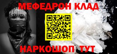мефедрон мука Донской