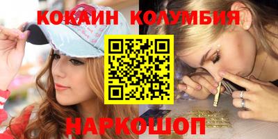 эйфоретик Дубна