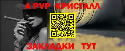 эйфоретик Дубна