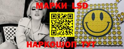 PSILOCYBIN Донецк
