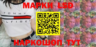 PSILOCYBIN Донецк