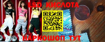 PSILOCYBIN Донецк