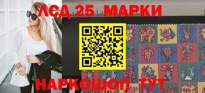 PSILOCYBIN Донецк