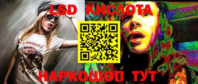 эйфоретик Дубна
